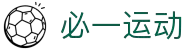 必一(运动科技有限公司)官方网站-B·Sport