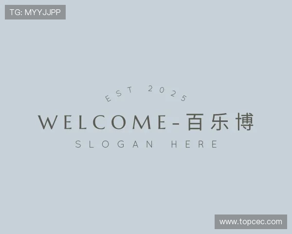 了解welcome-百乐博